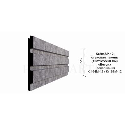 Стеновая панель Kr204SP-12/2,7