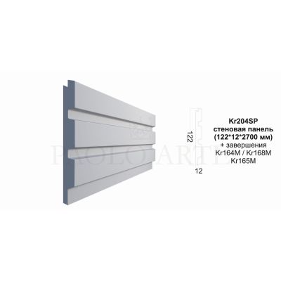 Стеновая панель Kr204SP/2,7