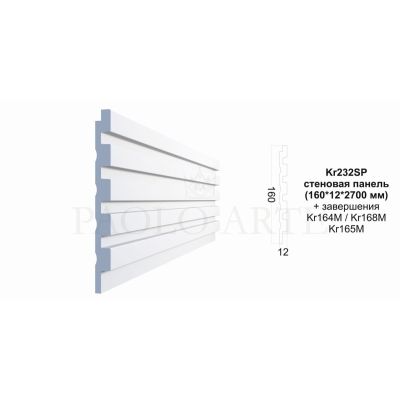 Стеновая панель Kr232SP/2,7