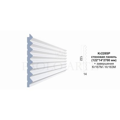Стеновая панель Kr228SP/2,7