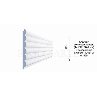 Стеновая панель Kr236SP/2,7