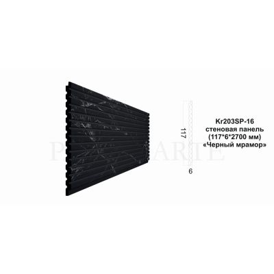 Стеновая панель Kr203SP-16/2,7