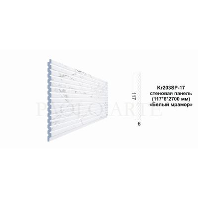 Стеновая панель Kr203SP-17/2,7