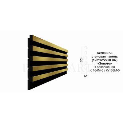 Стеновая панель Kr208SP-3/2,7