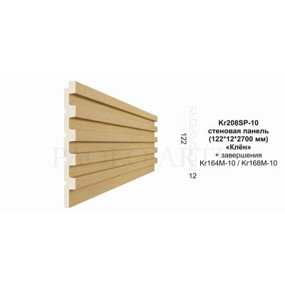 Стеновая панель Kr208SP-10/2,7