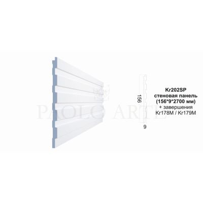 Стеновая панель Kr202SP/2,7