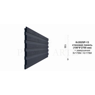 Стеновая панель Kr202SP-13/2,7