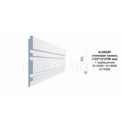 Стеновая панель Kr200SP/2,7
