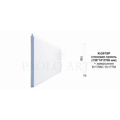 Стеновая панель Kr201SP/2,7