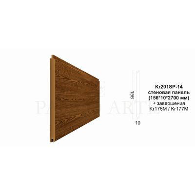 Стеновая панель Kr201SP-14/2,7