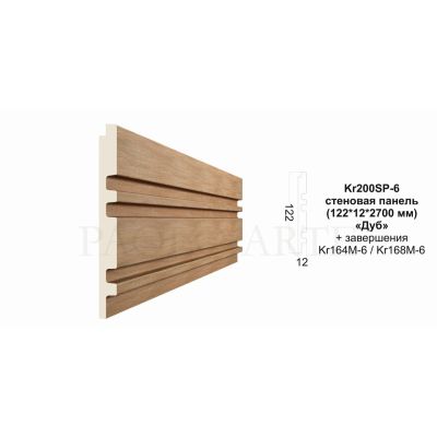 Стеновая панель Kr200SP-6/2,7