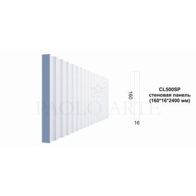 Панель CL500SP