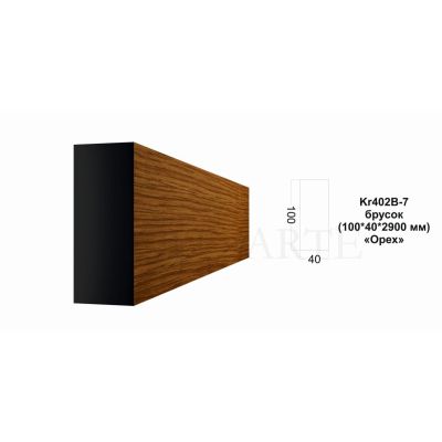 Брусок Kr402B-7