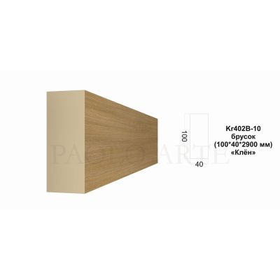 Брусок Kr402B-10