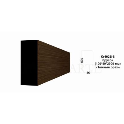 Брусок Kr402B-8