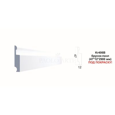 Брусок-пазл Kr406B