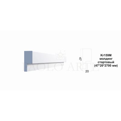Молдинг Kr159M