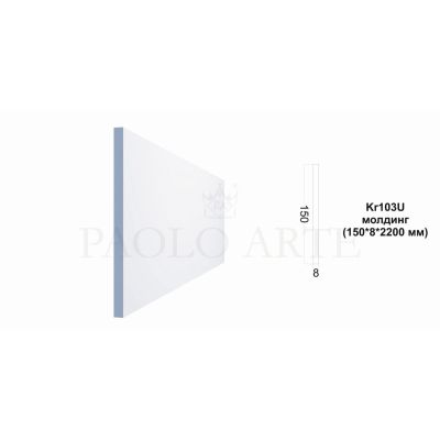 Молдинг Kr103U