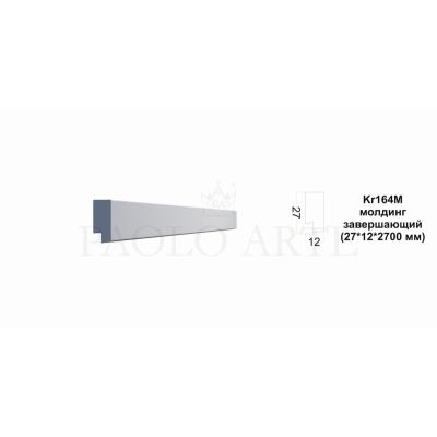 Молдинг Kr164M/2,7