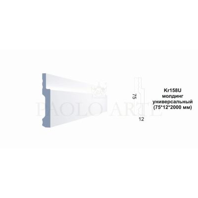 Молдинг Kr158M