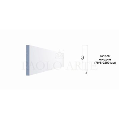 Молдинг Kr157U