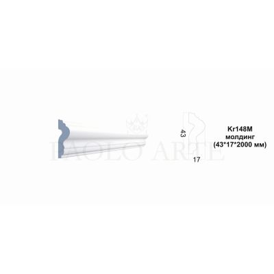 Молдинг Kr148M(33)