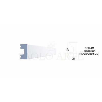 Молдинг Kr144M