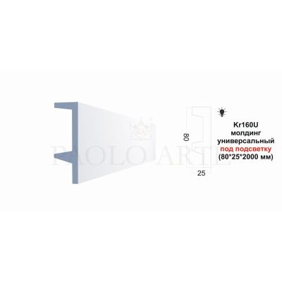 Молдинг Kr160M