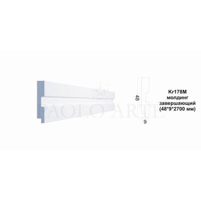 Молдинг Kr178M