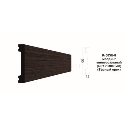 Плинтус напольный Kr003U-8