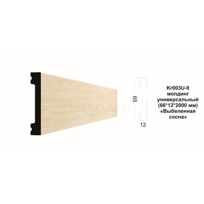 Плинтус напольный Kr003U-9