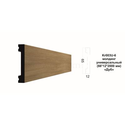 Плинтус напольный Kr003U-6