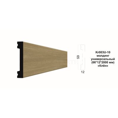 Плинтус напольный Kr003U-10