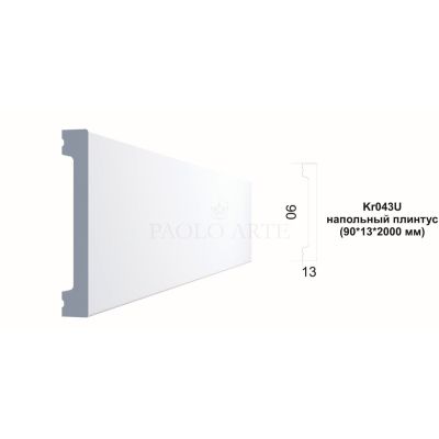 Плинтус напольный Kr043U