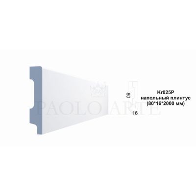 Плинтус напольный Kr025P