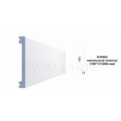 Плинтус напольный Kr040U