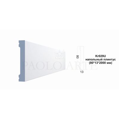 Плинтус напольный Kr029U
