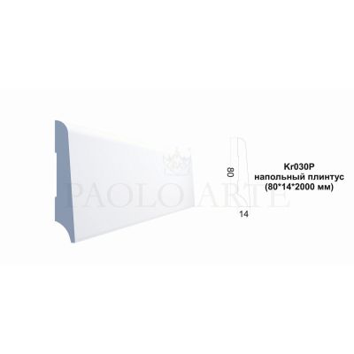 Плинтус напольный Kr030P