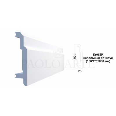 Плинтус напольный Kr052P