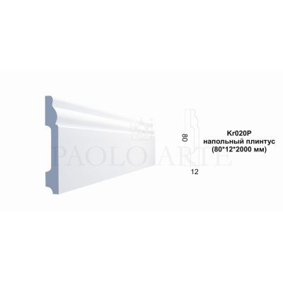Плинтус напольный Kr020P