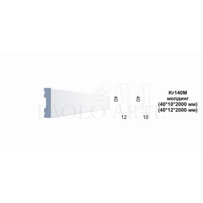 Плинтус напольный Kr140M