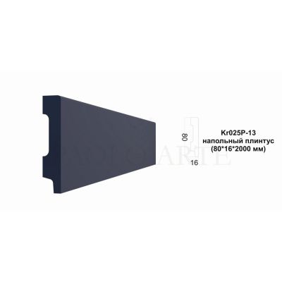 Плинтус напольный Kr025P-13
