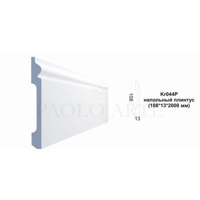 Плинтус напольный Kr044P