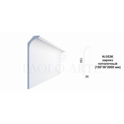Карниз Kr353K