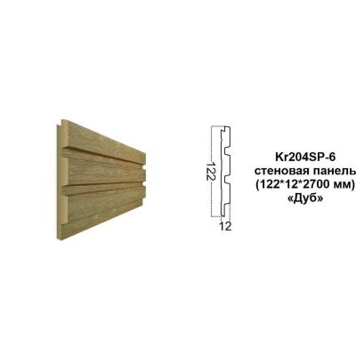 Карниз Kr204SP-6/2,7