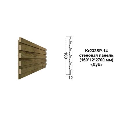 Карниз Kr232SP-14/2,7