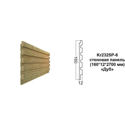 Карниз Kr232SP-6/2,7