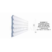 Стеновая панель Kr220SP-11/2,7