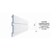Стеновая панель Kr212SP/2,7