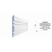 Стеновая панель Kr200SP/2,7